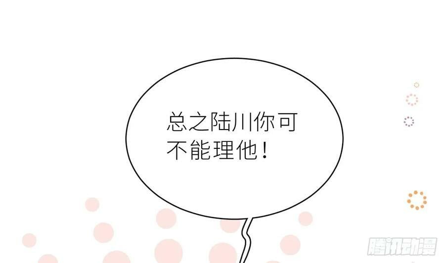 第25话 不气不气啦138
