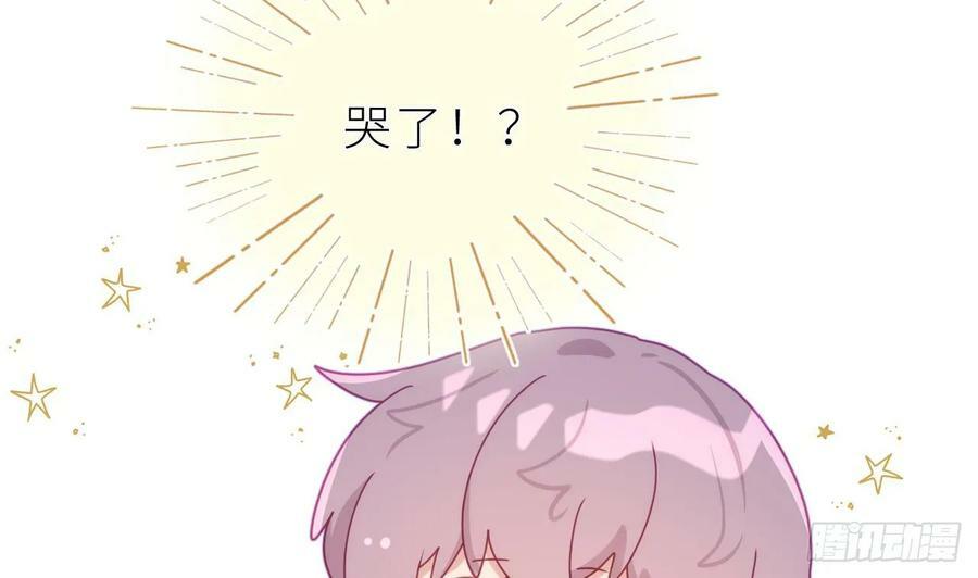 第22话 是不是欺负过头了？130