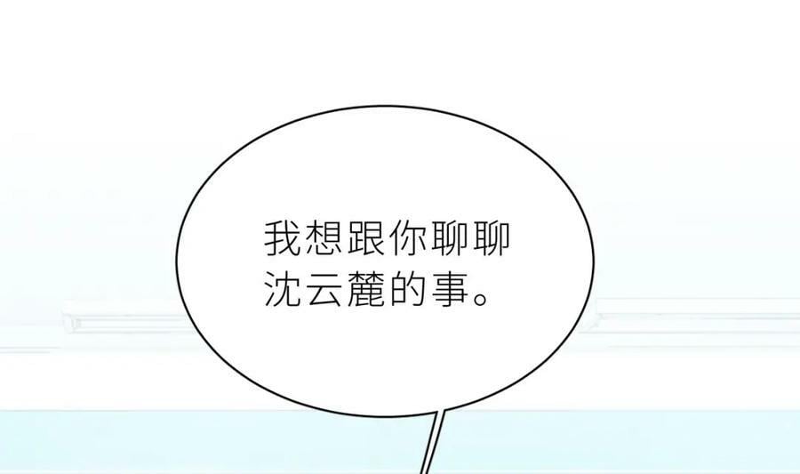 第29话 露出秒懂的眼神46