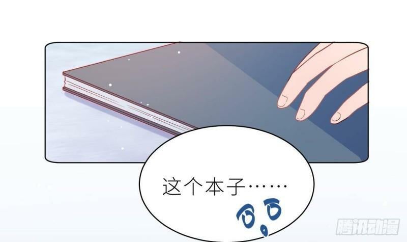 第3话  显得我不太好养32