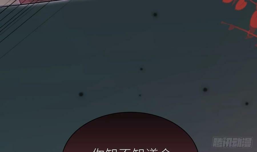 第27话 不许搂！49