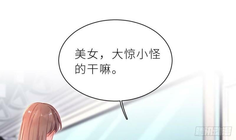 第5话  不可以掰哦！38