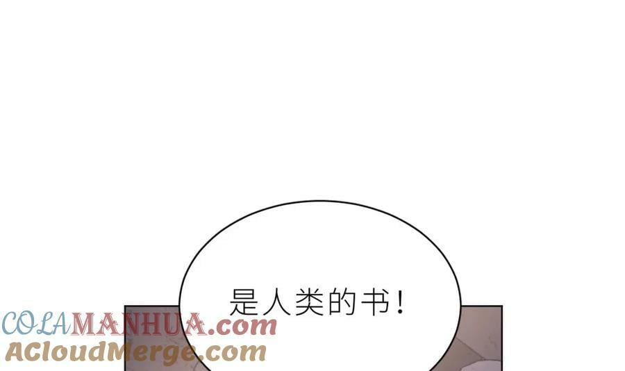 第23话 心动8