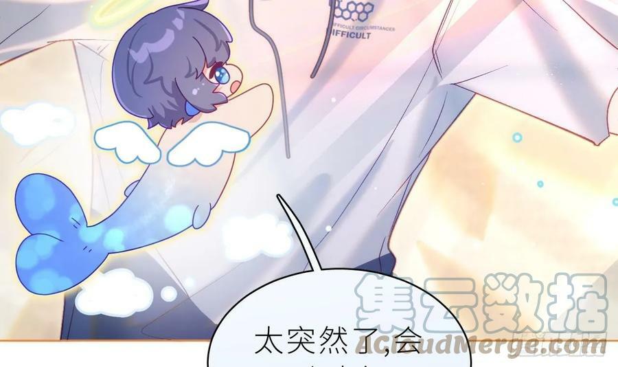 第22话 是不是欺负过头了？68