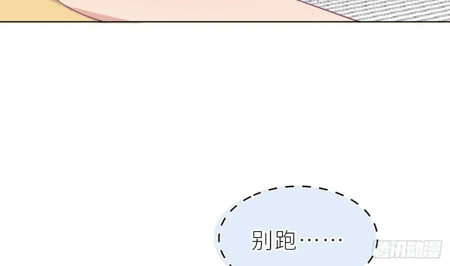 第14话 保护你73