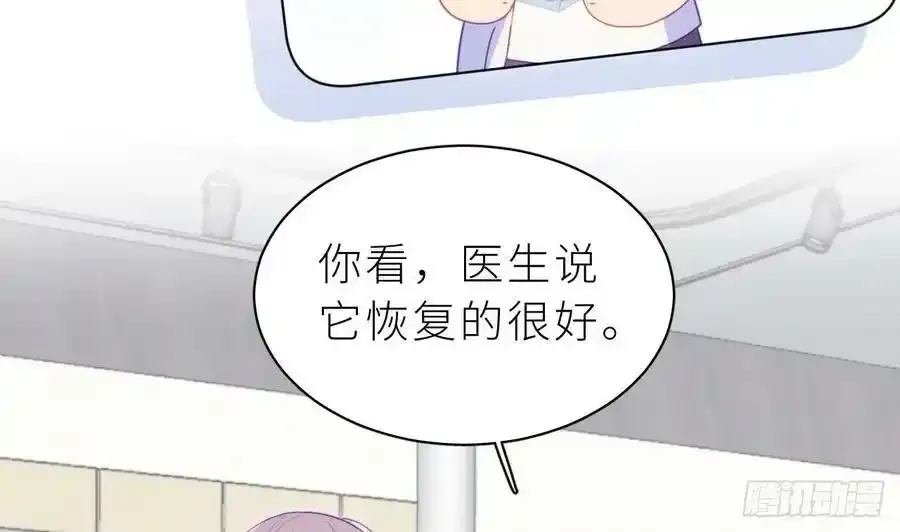 第16话 喜欢我么？57