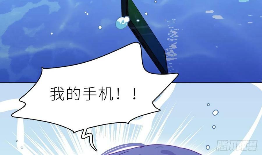 第17话 他没有拒绝！33