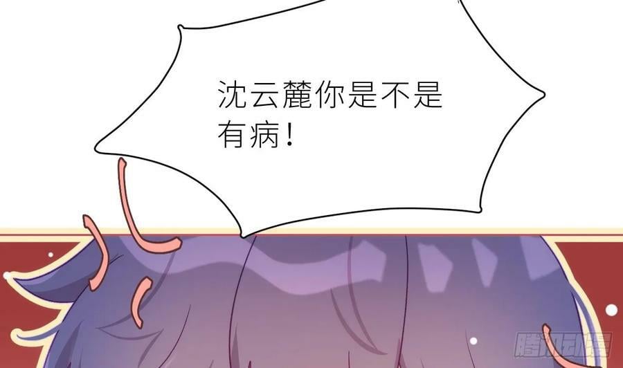 第27话 不许搂！6