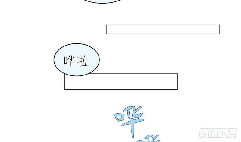 第4话  掉…掉马了23