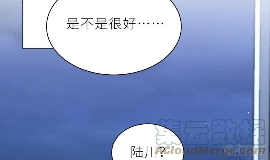 第20话 笨蛋小鱼8