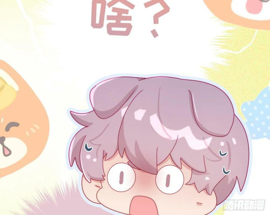 第24话 不做人了139