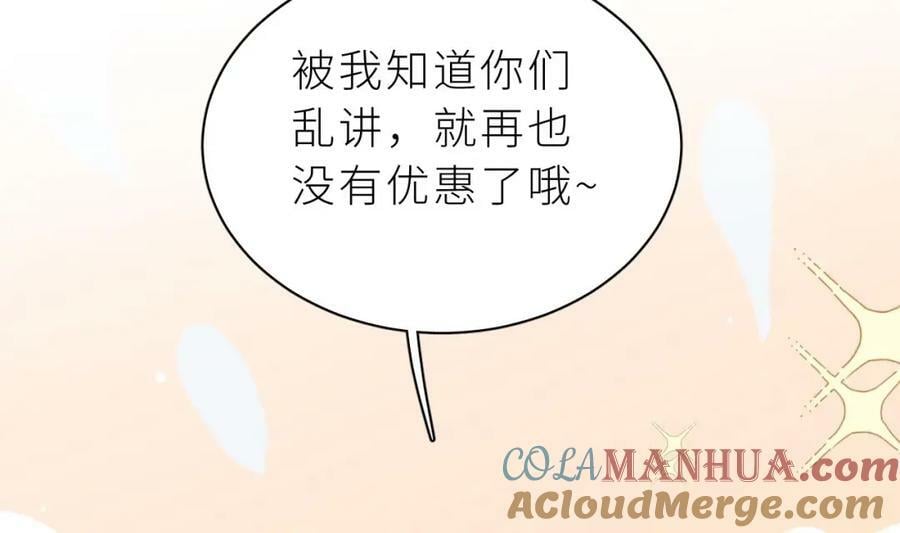 第30话 不可能的72