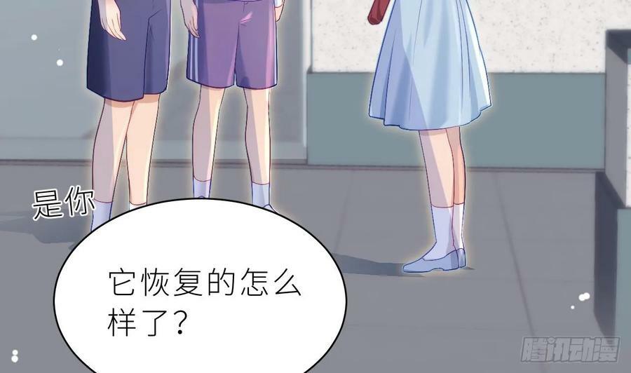 第15话 她还去你家了？！6