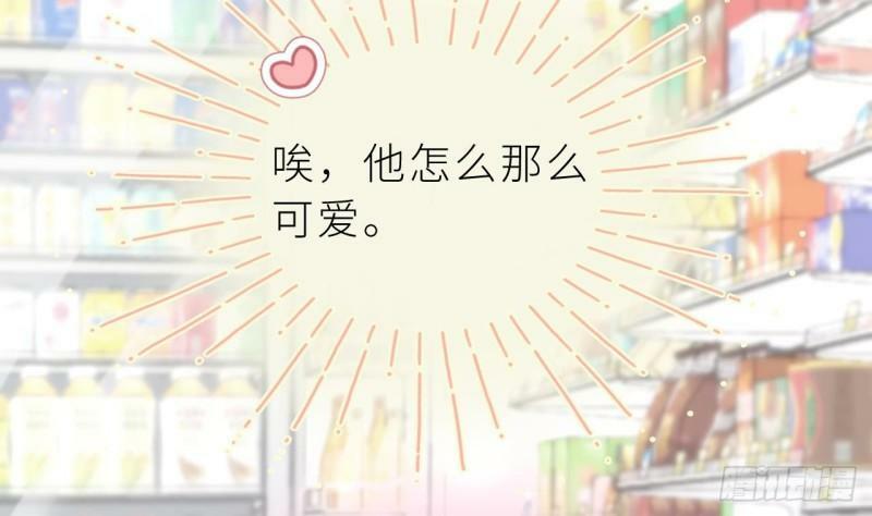 第7话  他怎么那么可爱82