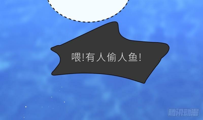 第6.5话  万圣节特辑75
