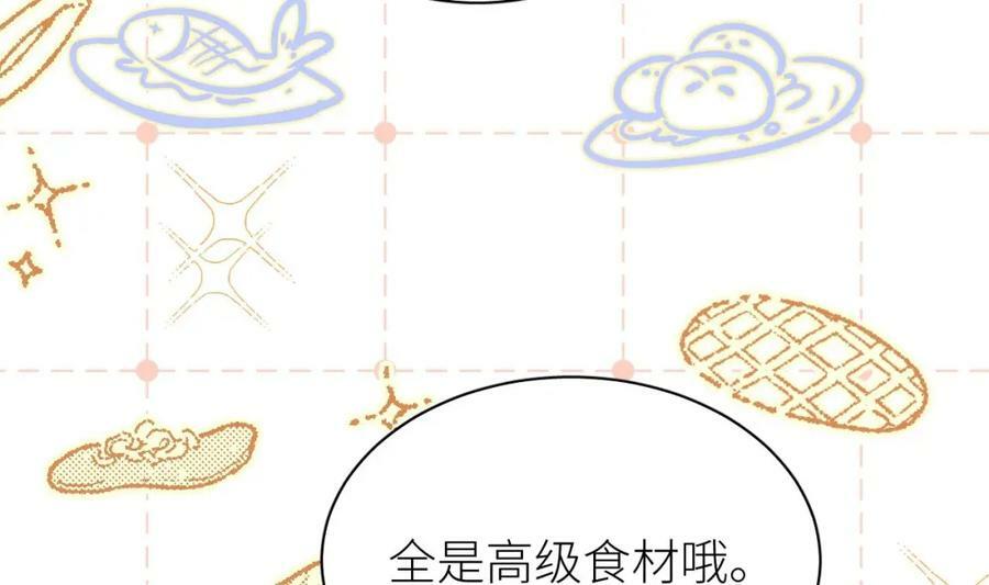 第28话 被欺负了31