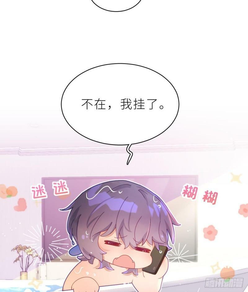 第9话  鱼脸都丢尽了31