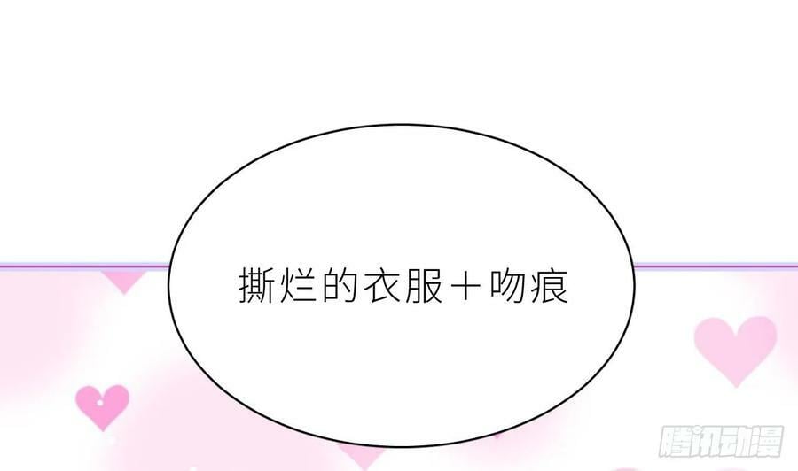 第22话 是不是欺负过头了？49
