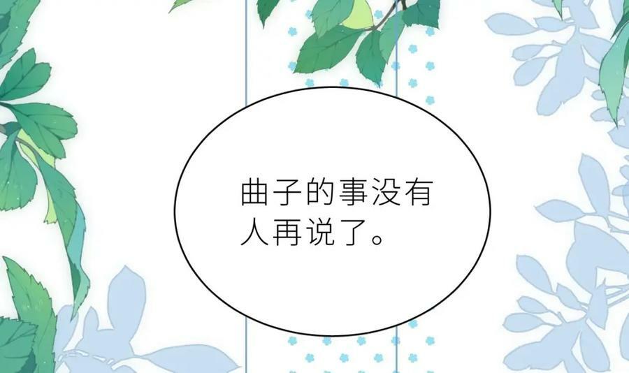 第29话 露出秒懂的眼神29