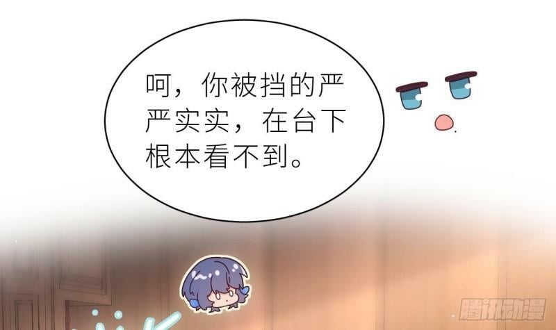 第6话  小人鱼挺有意思的77