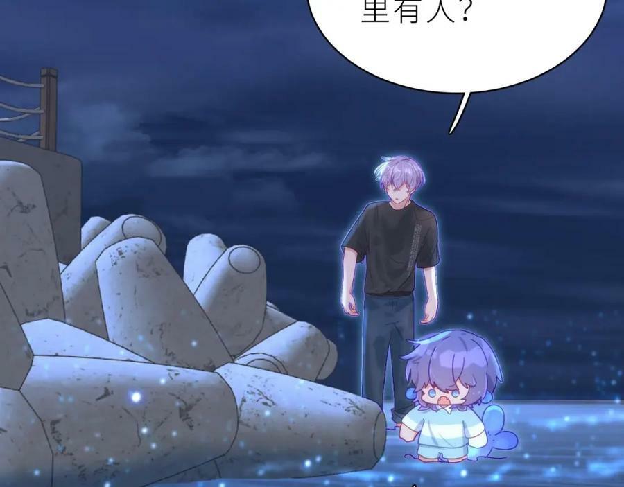 第13话 啊？是亲亲么？74