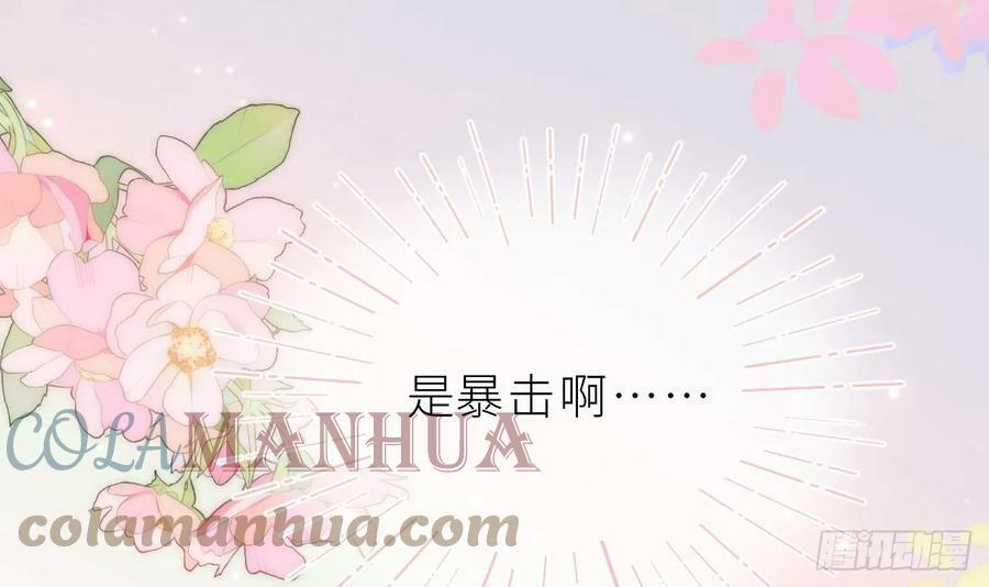 第18话 在对谁笑14