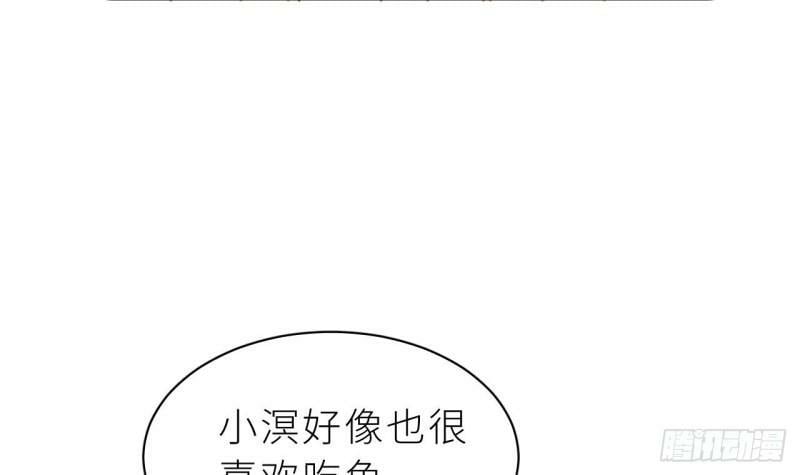 第7话  他怎么那么可爱50