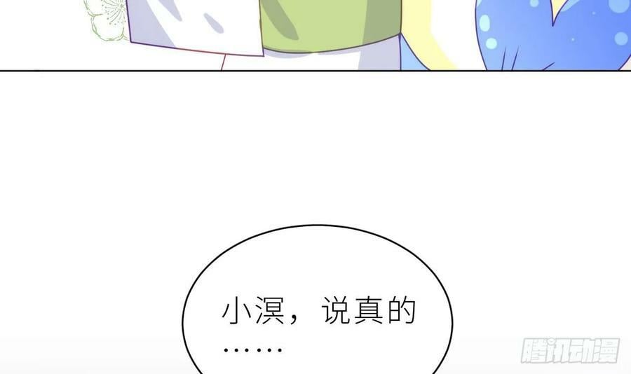 第26话 谁社死了？77