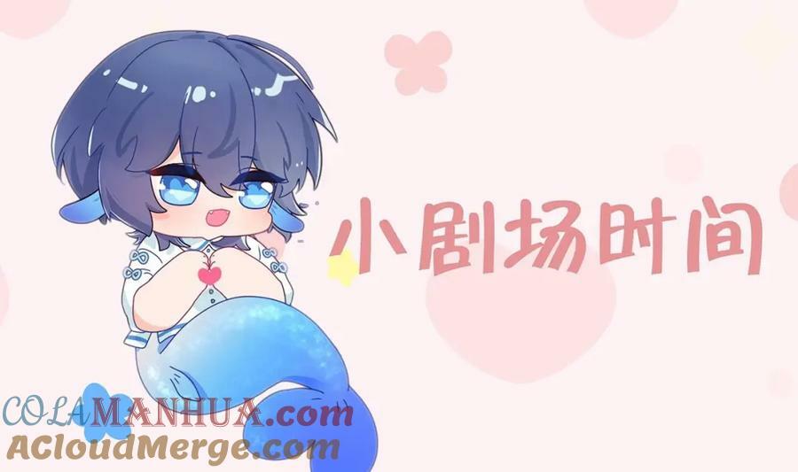 第16话 直觉么？108
