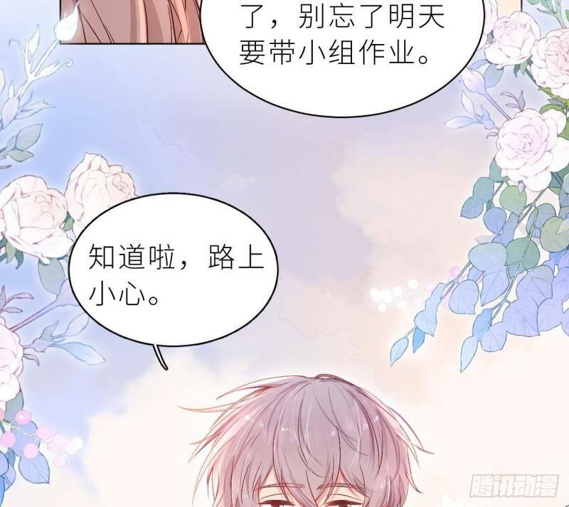 第3话  显得我不太好养27