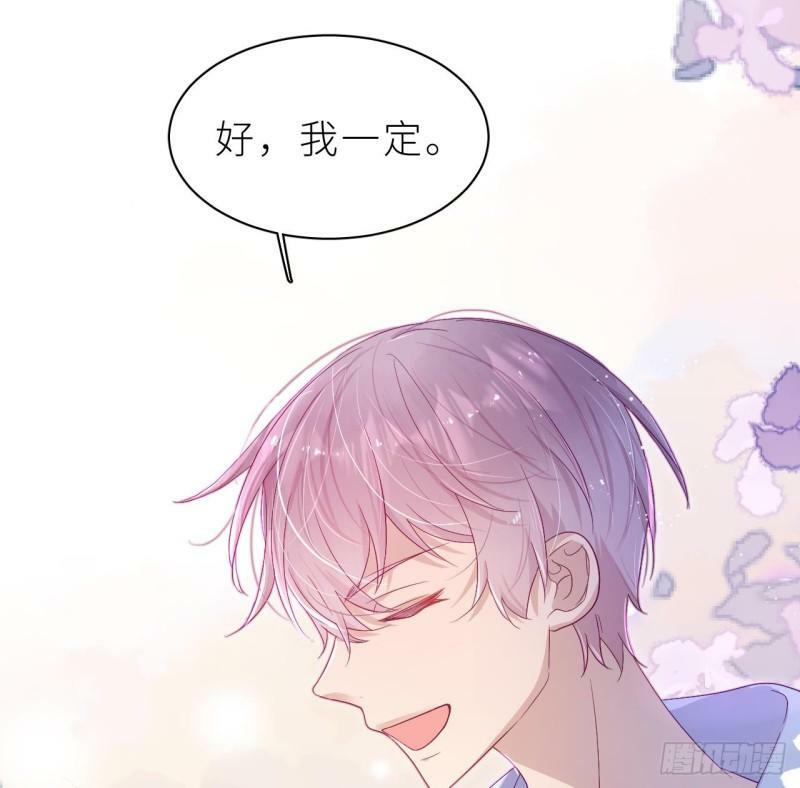 第8话  不然我怎么追你35