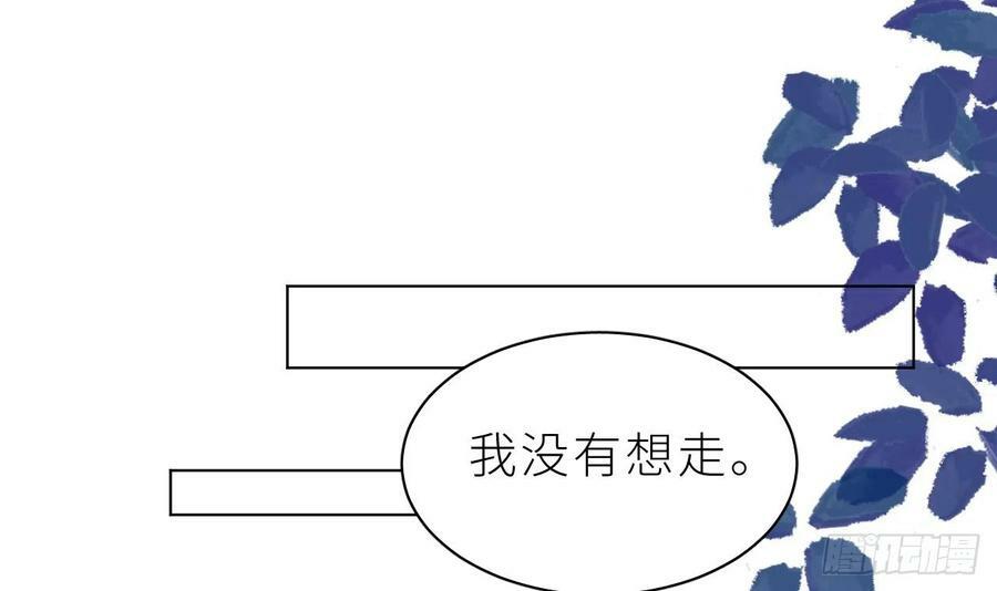 第12.5话 圣诞特辑53