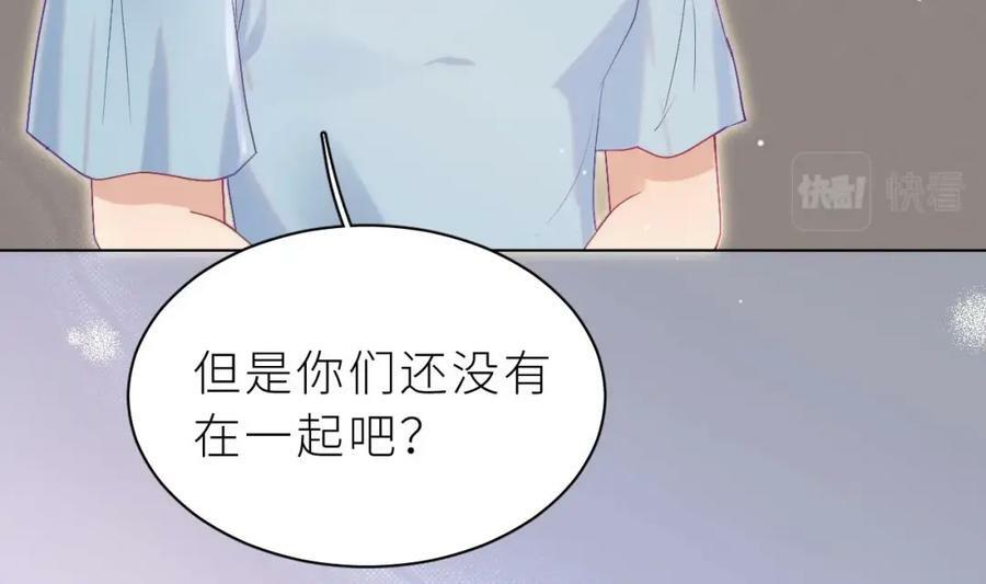 第16话 直觉么？78