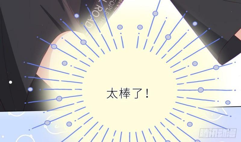 第10话  都是我的！27