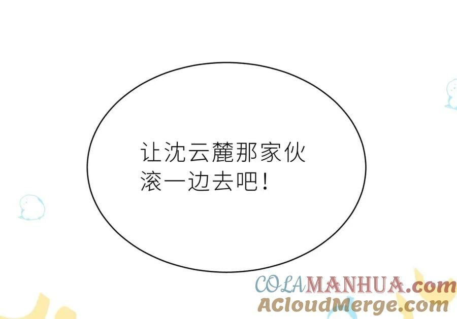 第29话 露出秒懂的眼神24