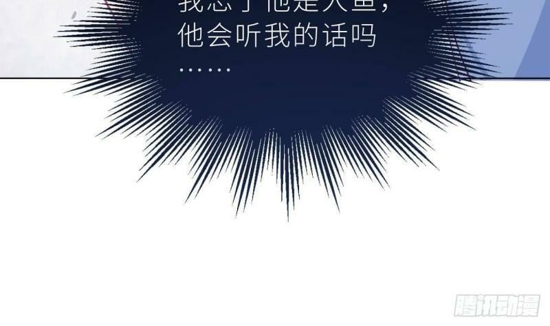 第5话  不可以掰哦！82