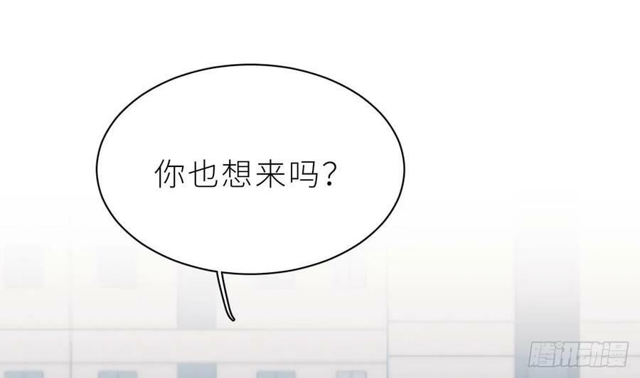 第15话 她还去你家了？！117