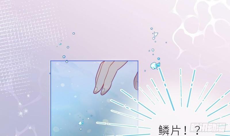 第10话  都是我的！90