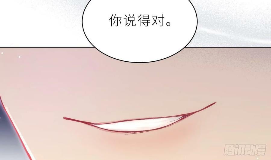 第26话 谁社死了？67