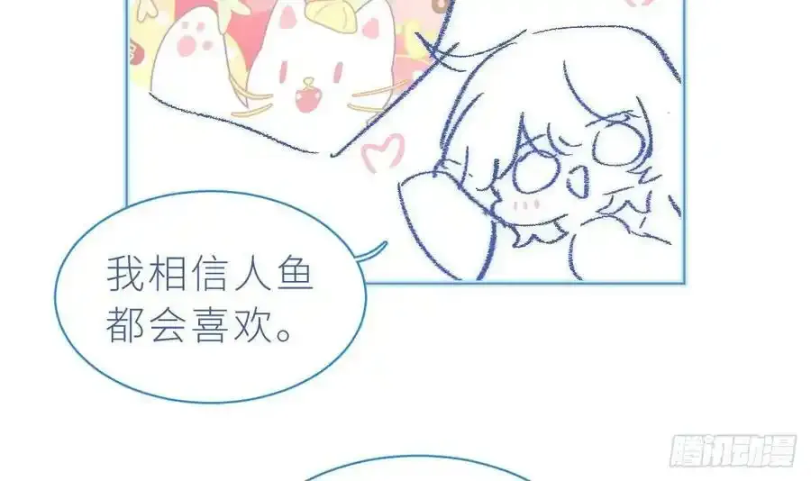 第16话 喜欢我么？101