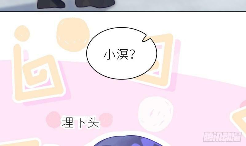 第9话  鱼脸都丢尽了94