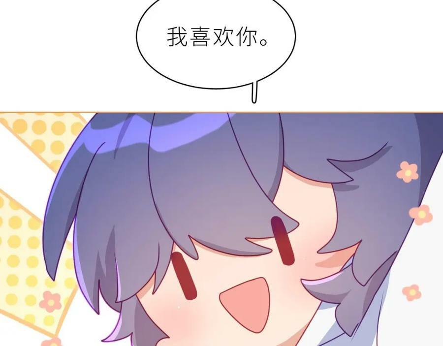 第21话 再mua一下吧91