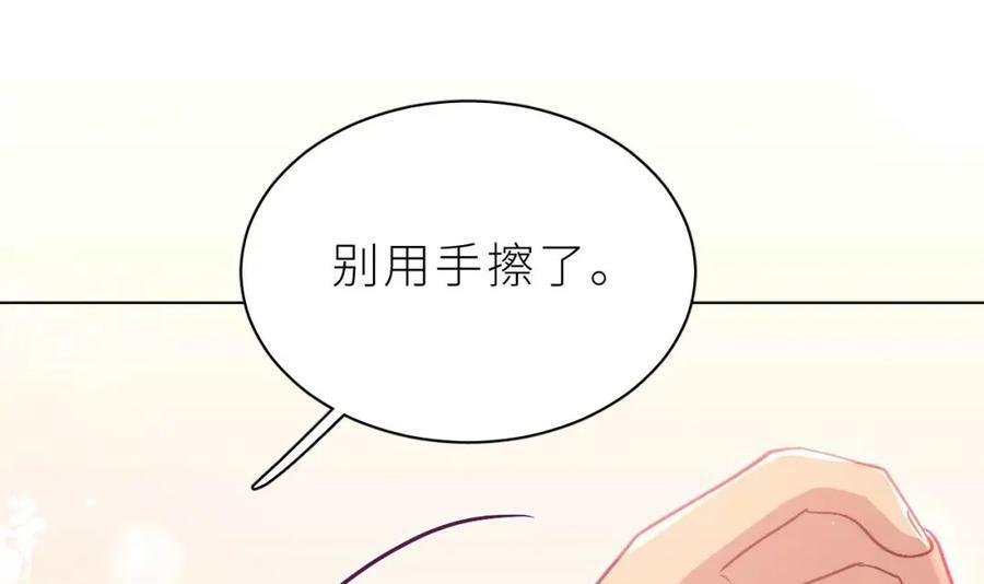 第23话 心动53