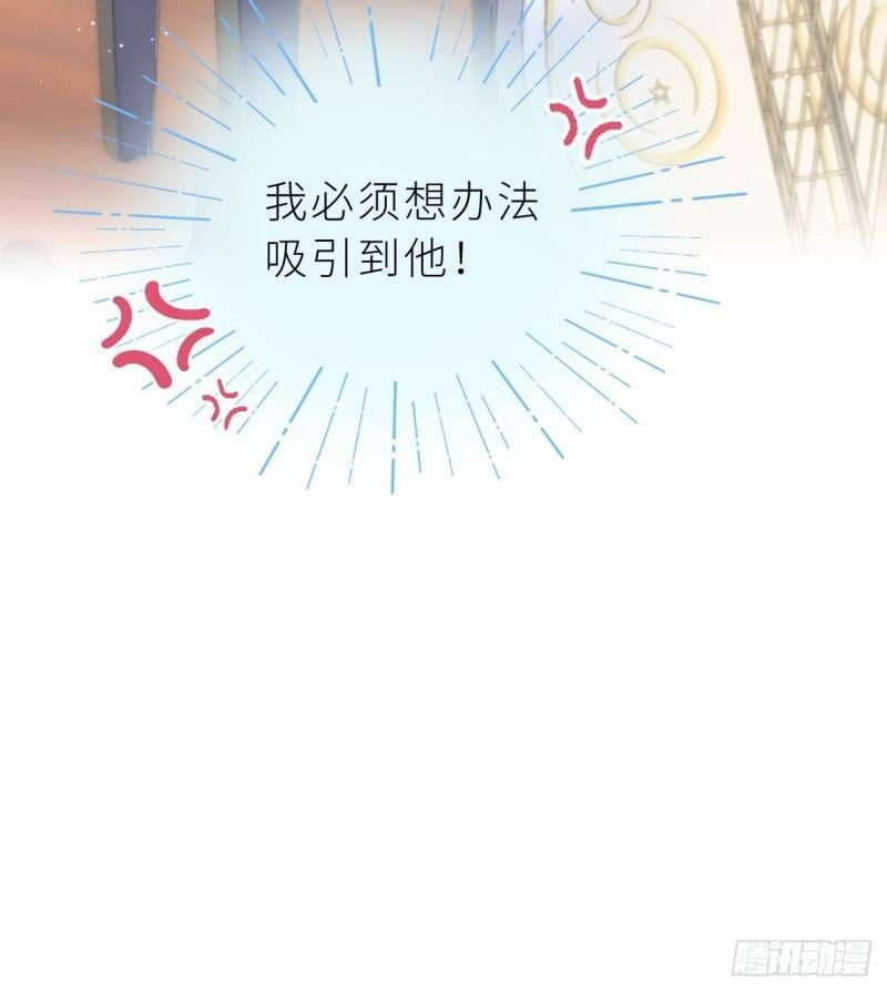 第7话  他怎么那么可爱119