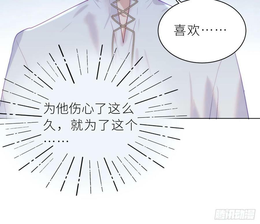 第12.5话 圣诞特辑95