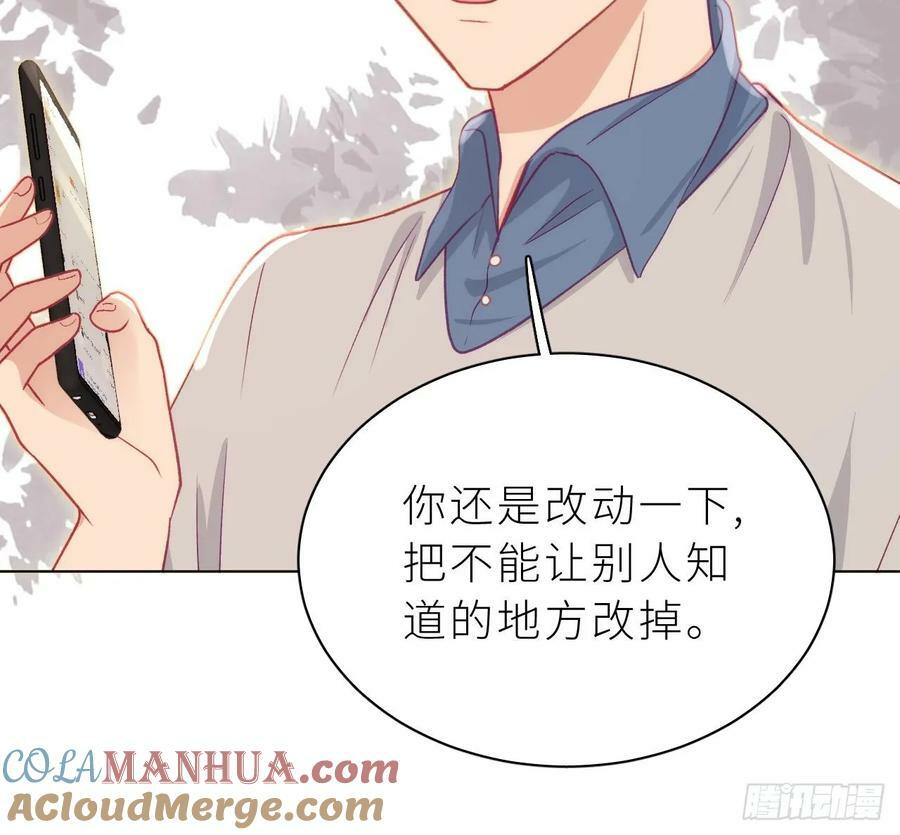第25话 不气不气啦72