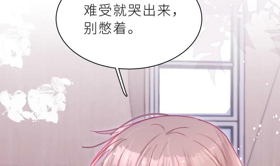 第28话 被欺负了149