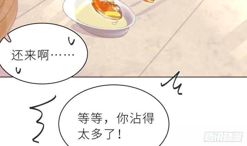 第12话  我是笨鱼鱼15