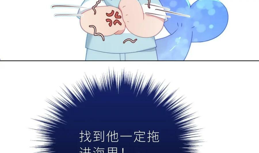 第13话 啊？是亲亲么？66