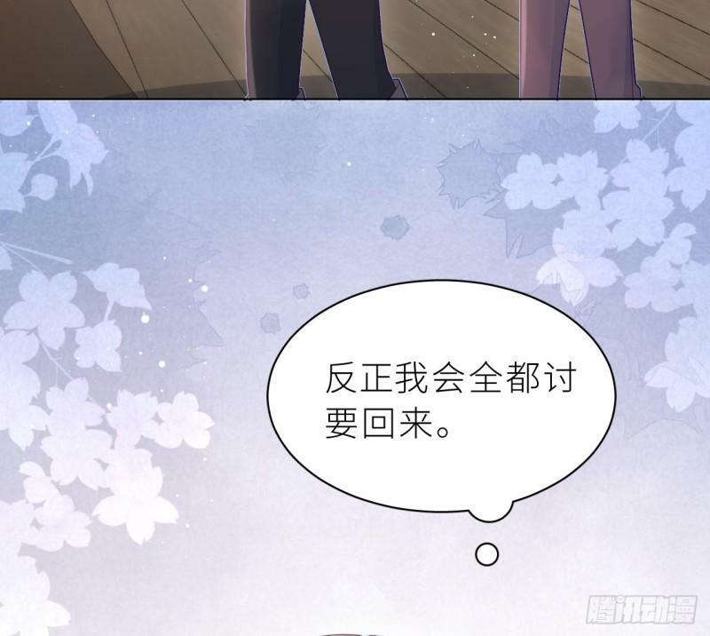 第6.5话  万圣节特辑20